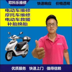 青岛市电动轮椅维修，青岛市轮椅换胎，轮椅组装，轮椅补胎，青岛市轮椅