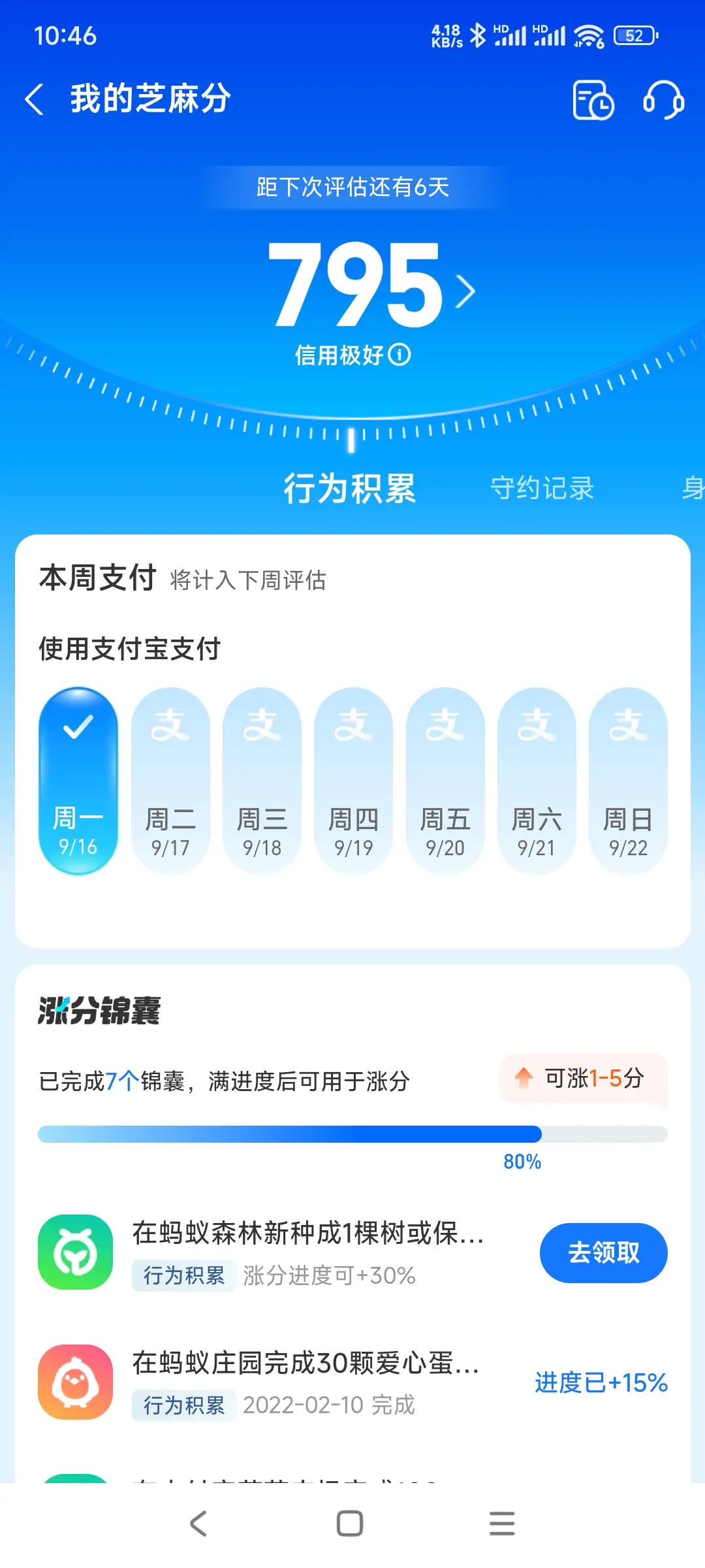 青岛市市内，跑腿，医院开药，陪诊，陪游，代驾，闪送。接送孩子老